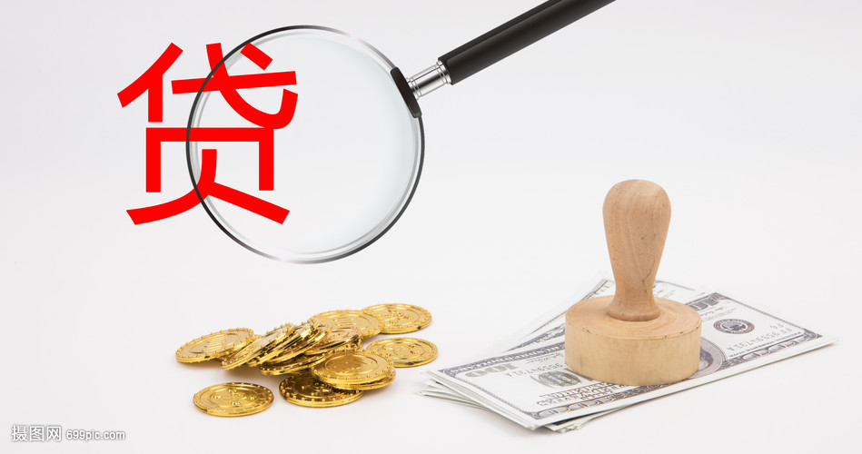 武汉18大额周转资金. 企业周转资金管理. 大额资金周转解决方案